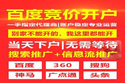 百度竞价代运营的客户见证：广告效果显著提升