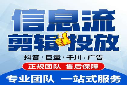 百度竞价代运营公司助力企业实现ROI最大化